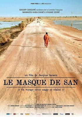 Маска Сана / Le masque de San (2015) смотреть онлайн бесплатно в отличном качестве