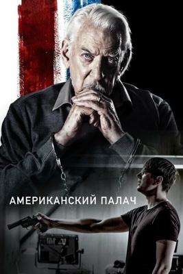 Американский палач / American Hangman (2018) смотреть онлайн бесплатно в отличном качестве