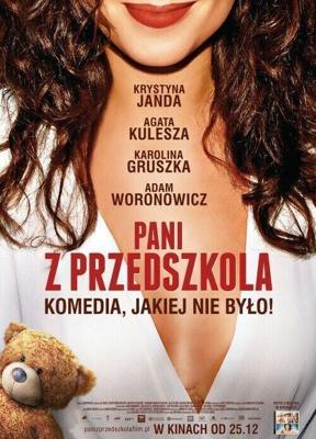 Воспитательница из детского сада / Pani z przedszkola (2014) смотреть онлайн бесплатно в отличном качестве