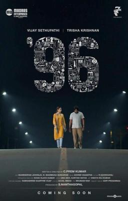 96 / 96 (2018) смотреть онлайн бесплатно в отличном качестве