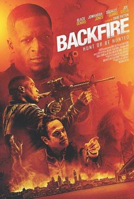 Ответная реакция / Backfire (2017) смотреть онлайн бесплатно в отличном качестве