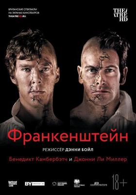 Франкенштейн: Ли Миллер / Frankenstein (2011) смотреть онлайн бесплатно в отличном качестве