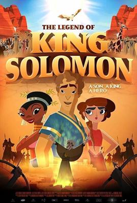 Легенда о царе Соломоне (The Legend of King Solomon) 2017 года смотреть онлайн бесплатно в отличном качестве. Постер