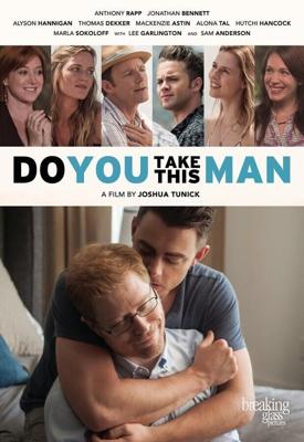 Современная любовь / Do You Take This Man (2016) смотреть онлайн бесплатно в отличном качестве