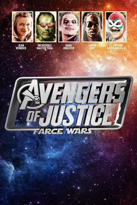 Мстители справедливости: и смех, и грех / Avengers of Justice: Farce Wars (2018) смотреть онлайн бесплатно в отличном качестве