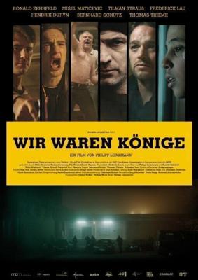 Мы Были Королями / Wir waren Konige (2014) смотреть онлайн бесплатно в отличном качестве