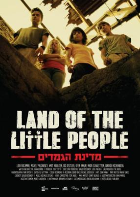 Страна маленьких людей / Land of the Little People (2016) смотреть онлайн бесплатно в отличном качестве