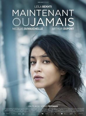 Сейчас или никогда / Maintenant ou jamais (2014) смотреть онлайн бесплатно в отличном качестве