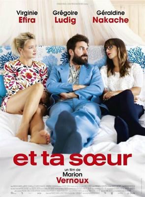 И её сестра / Et ta soeur (2015) смотреть онлайн бесплатно в отличном качестве