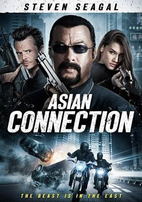 Азиатский связной / The Asian Connection (2016) смотреть онлайн бесплатно в отличном качестве