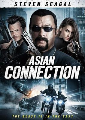 Азиатский связной (The Asian Connection) 20162015 года смотреть онлайн бесплатно в отличном качестве. Постер