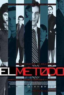 Метод / El metodo (2005) смотреть онлайн бесплатно в отличном качестве