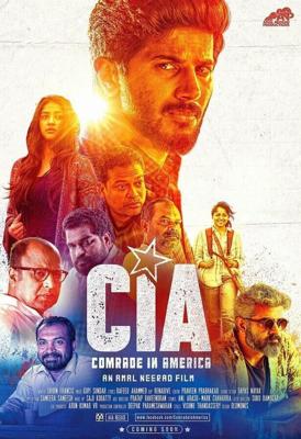 ЦРУ: Товарищ в Америке / CIA: Comrade in America (2017) смотреть онлайн бесплатно в отличном качестве