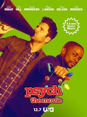 Ясновидец: Кино / Psych: The Movie (2017) смотреть онлайн бесплатно в отличном качестве