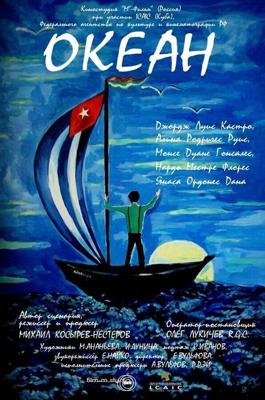 Океан () 2008 года смотреть онлайн бесплатно в отличном качестве. Постер