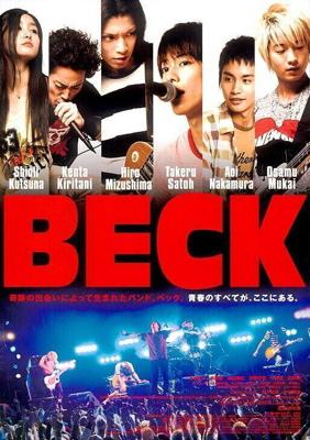 Бек / Beck (2010) смотреть онлайн бесплатно в отличном качестве