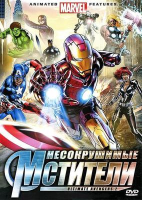 Несокрушимые мстители / Ultimate Avengers II (2006) смотреть онлайн бесплатно в отличном качестве