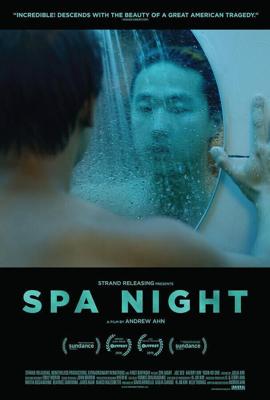 Ночь в СПА / Spa Night (2016) смотреть онлайн бесплатно в отличном качестве