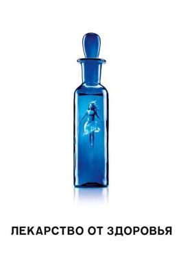 Лекарство от здоровья / A Cure for Wellness (2016) смотреть онлайн бесплатно в отличном качестве