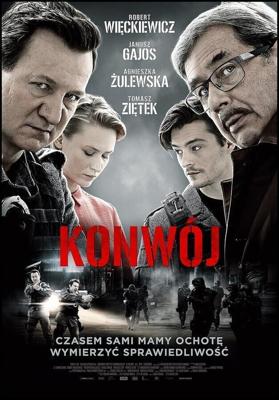 Конвой / Konwoj (2017) смотреть онлайн бесплатно в отличном качестве