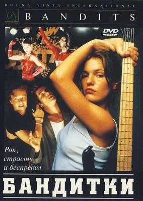 Бандитки / Bandits (1997) смотреть онлайн бесплатно в отличном качестве