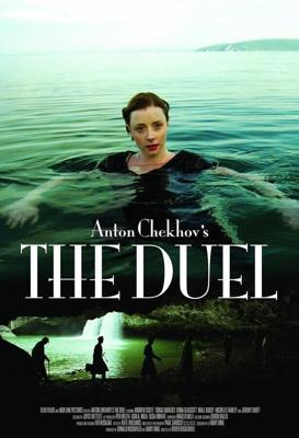 Дуэль / Anton Chekhov's The Duel (2010) смотреть онлайн бесплатно в отличном качестве