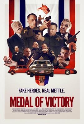 Медаль за победу / Medal of Victory (2016) смотреть онлайн бесплатно в отличном качестве