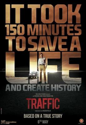 Трафик / Traffic (2016) смотреть онлайн бесплатно в отличном качестве