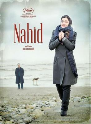 Нахид / Nahid (2015) смотреть онлайн бесплатно в отличном качестве