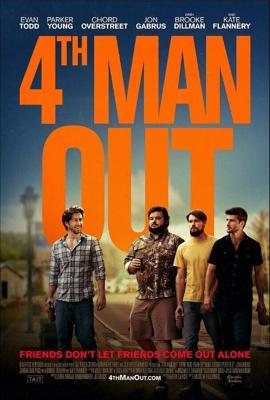 Смелость сказать правду / Fourth Man Out (2015) смотреть онлайн бесплатно в отличном качестве