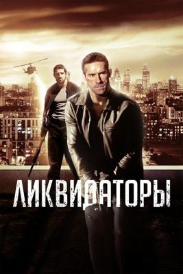 Ликвидаторы / Eliminators (2016) смотреть онлайн бесплатно в отличном качестве