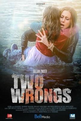 Серьезная ошибка / Two Wrongs (2015) смотреть онлайн бесплатно в отличном качестве