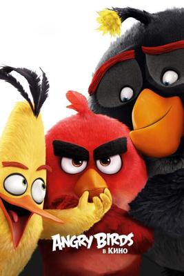 Angry Birds в кино / The Angry Birds Movie (2016) смотреть онлайн бесплатно в отличном качестве