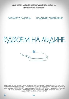 Вдвоем на льдине /  (None) смотреть онлайн бесплатно в отличном качестве