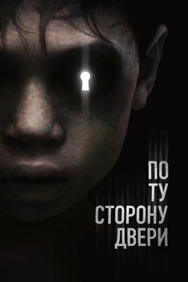 По ту сторону двери (The Other Side of the Door) 2016 года смотреть онлайн бесплатно в отличном качестве. Постер