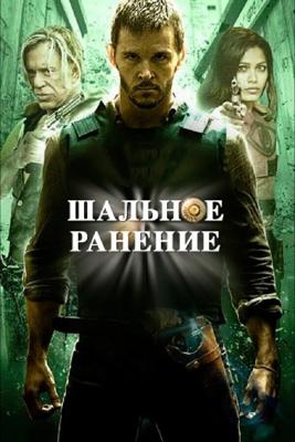 Шальное ранение (Blunt Force Trauma) 2015 года смотреть онлайн бесплатно в отличном качестве. Постер