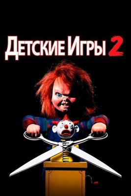 Детские игры 2 / Child's Play 2 (1990) смотреть онлайн бесплатно в отличном качестве