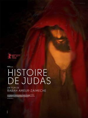 История Иуды / Histoire de Judas (None) смотреть онлайн бесплатно в отличном качестве