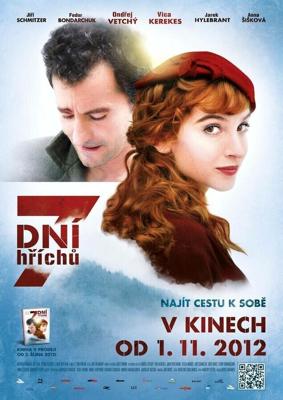 7 дней грехов / 7 dni hrichu (2012) смотреть онлайн бесплатно в отличном качестве