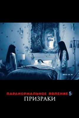 Паранормальное явление 5: Призраки в 3D / Paranormal Activity: The Ghost Dimension (2015) смотреть онлайн бесплатно в отличном качестве