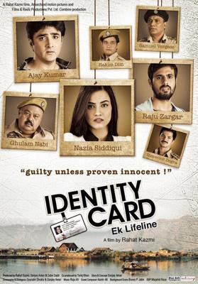 Удостоверение личности / Identity Card (2014) смотреть онлайн бесплатно в отличном качестве