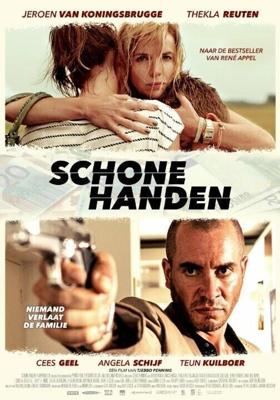 Чистые руки / Schone handen (2015) смотреть онлайн бесплатно в отличном качестве