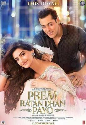 Неуловимый Прем / Prem Ratan Dhan Payo (2015) смотреть онлайн бесплатно в отличном качестве