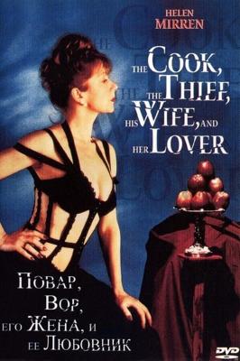 Повар, вор, его жена и её любовник (The Cook, the Thief, His Wife & Her Lover) 1989 года смотреть онлайн бесплатно в отличном качестве. Постер