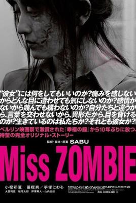 Мисс Зомби / Miss Zombie (2013) смотреть онлайн бесплатно в отличном качестве