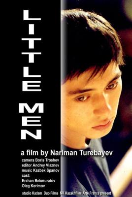 Маленькие люди / Little Men (2003) смотреть онлайн бесплатно в отличном качестве