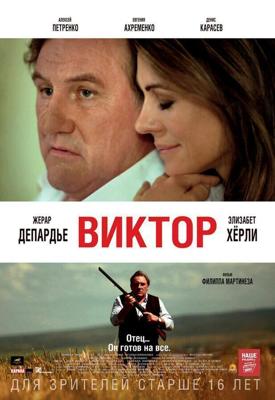 Виктор / Viktor (2014) смотреть онлайн бесплатно в отличном качестве