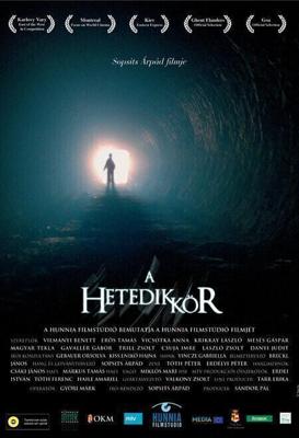 Седьмой круг (A hetedik kor) 2009 года смотреть онлайн бесплатно в отличном качестве. Постер