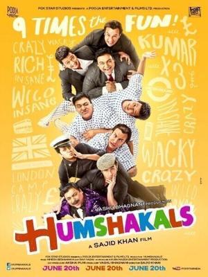 Двойники / Humshakals (2014) смотреть онлайн бесплатно в отличном качестве