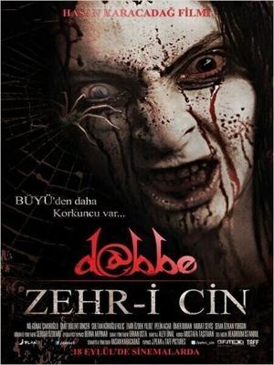 Даббе 5 (Dabbe: Zehr-i Cin) 2014 года смотреть онлайн бесплатно в отличном качестве. Постер